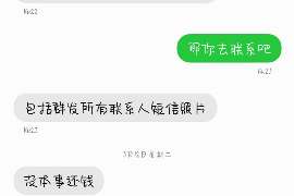 鄂尔多斯要账公司更多成功案例详情